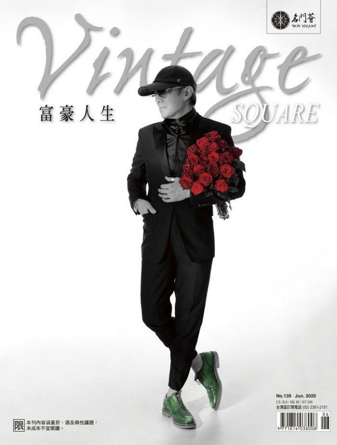Khieng ATELIER華人高訂教父方國強 雜誌富豪人生分享高級訂製之究極美學